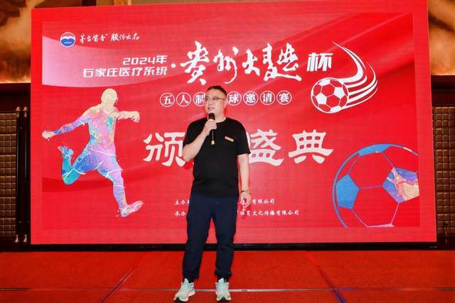 卡里克：热刺实力不可小觑，积分无法完全反映他们的表现